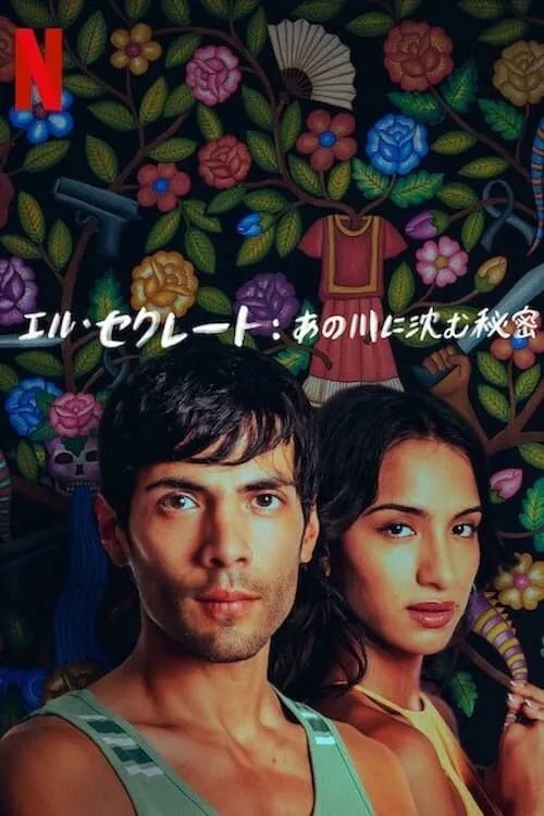 Das Geheimnis des Flusses Netflix Serie 2024