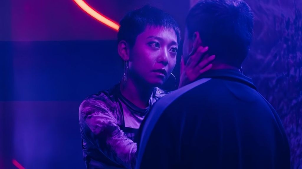 Stranger Eyes Film 2024