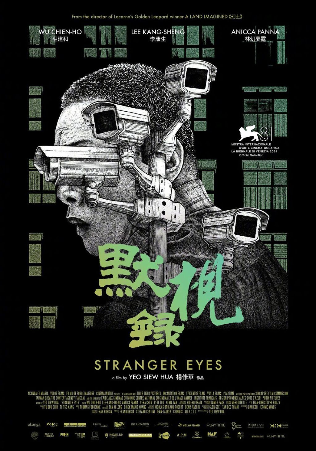 Stranger Eyes: Kritik zum düsteren Thriller – Die dunkle Seite der&nbsp;Überwachung!