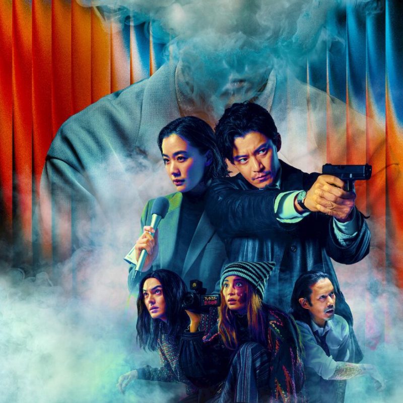 Human Vapor | Netflix Serie – Mehr als nur heiße&nbsp;Luft?