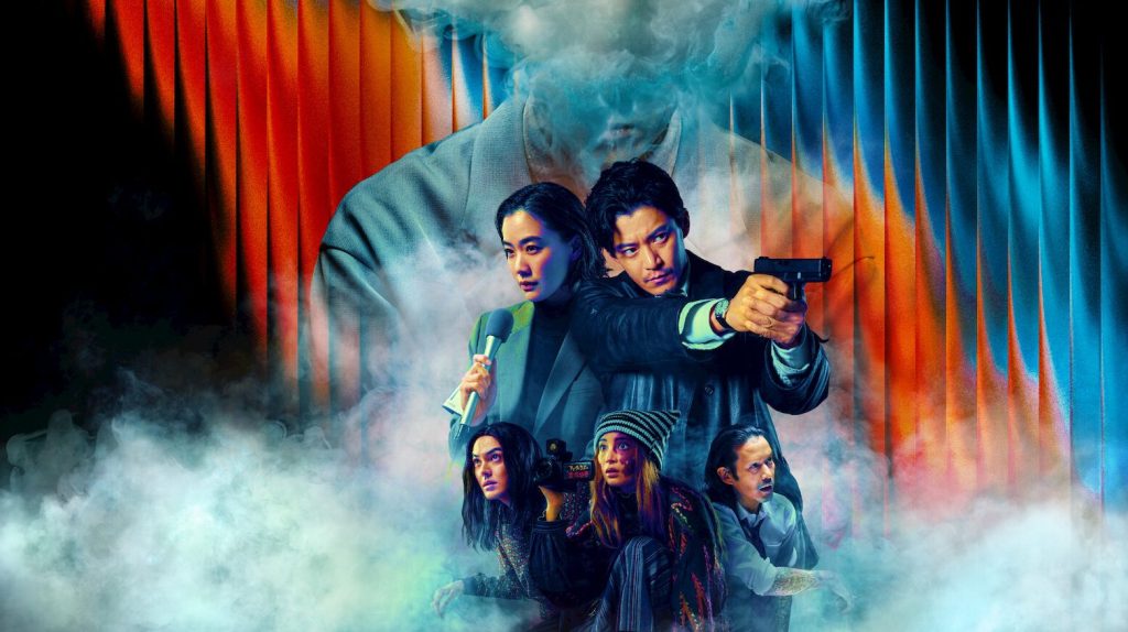 Human Vapor Netflix Serie