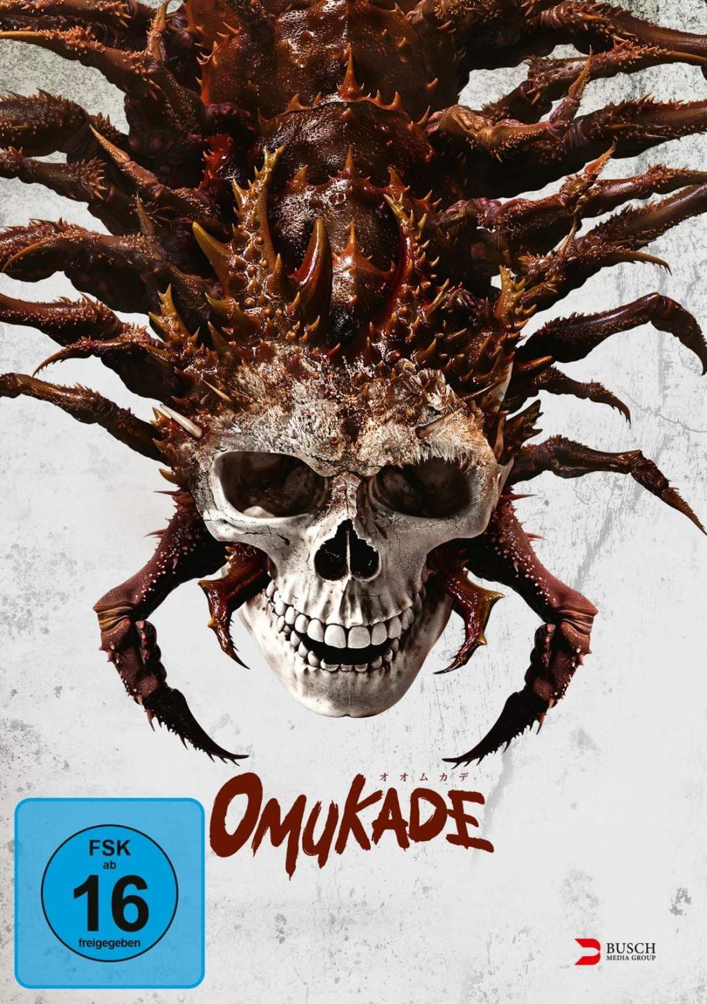 Omukade Film 2025